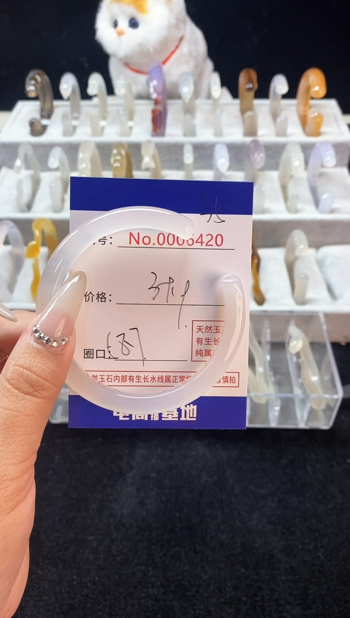 【闪购商品】玛瑙/玉髓手镯未镶嵌35