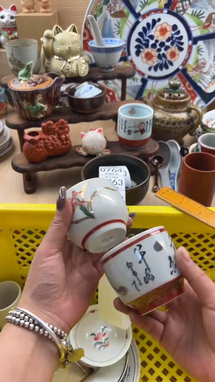 760默认微瑕，满20元包邮