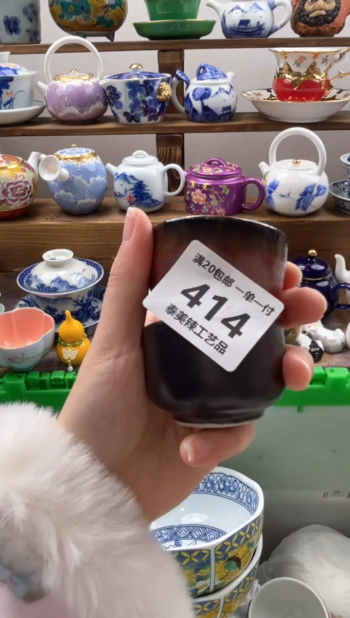 瓷片双**?满20包邮一单一付