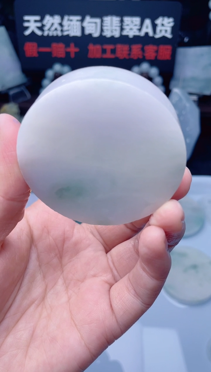 颈饰未镶嵌翡翠H789