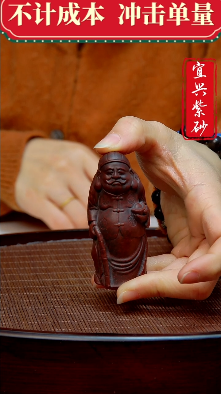 紫砂茶宠紫砂茶宠摆件