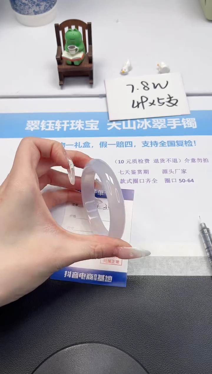 【闪购商品】石英质玉手镯未镶嵌V317-57.8