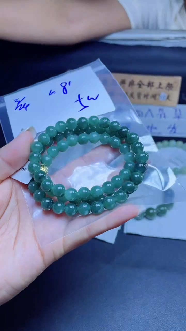 定制翡翠未镶嵌珠串