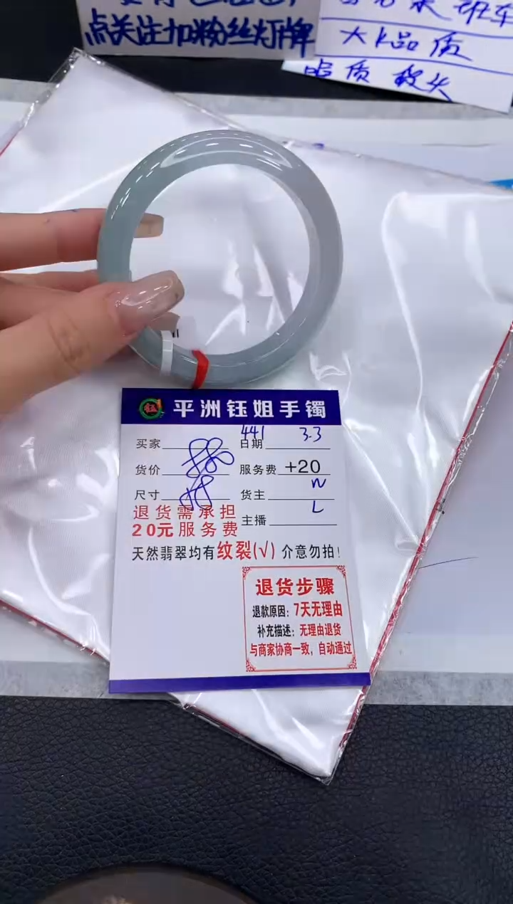 【闪购商品】翡翠手镯未镶嵌11111111111