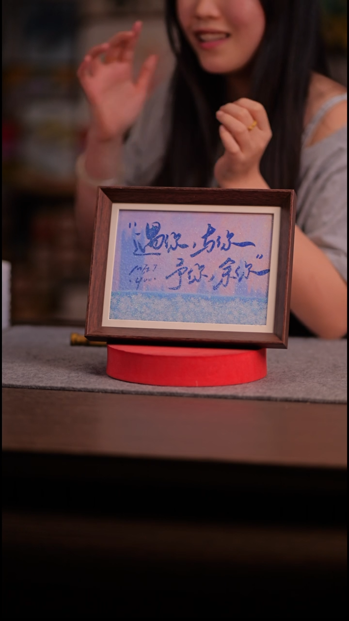 国画彩蛋遇你与你予你余你.-8寸 流沙 手写-