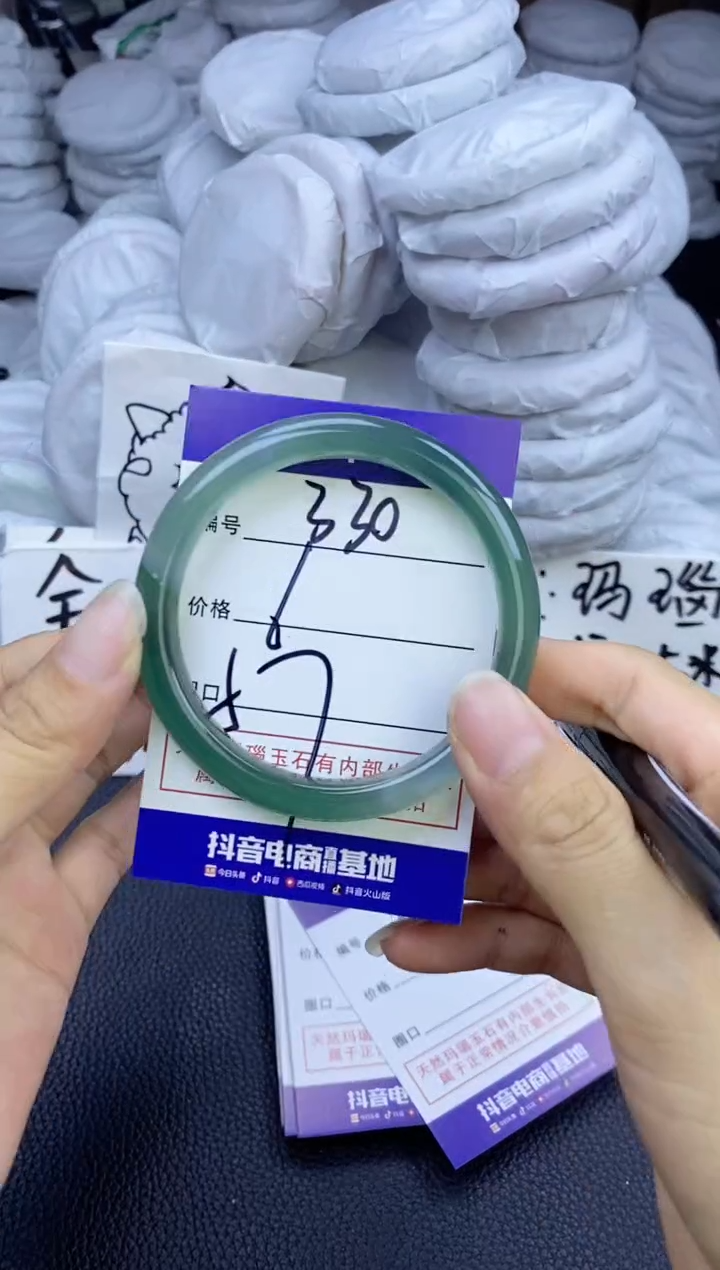 玛瑙/玉髓手镯未镶嵌330