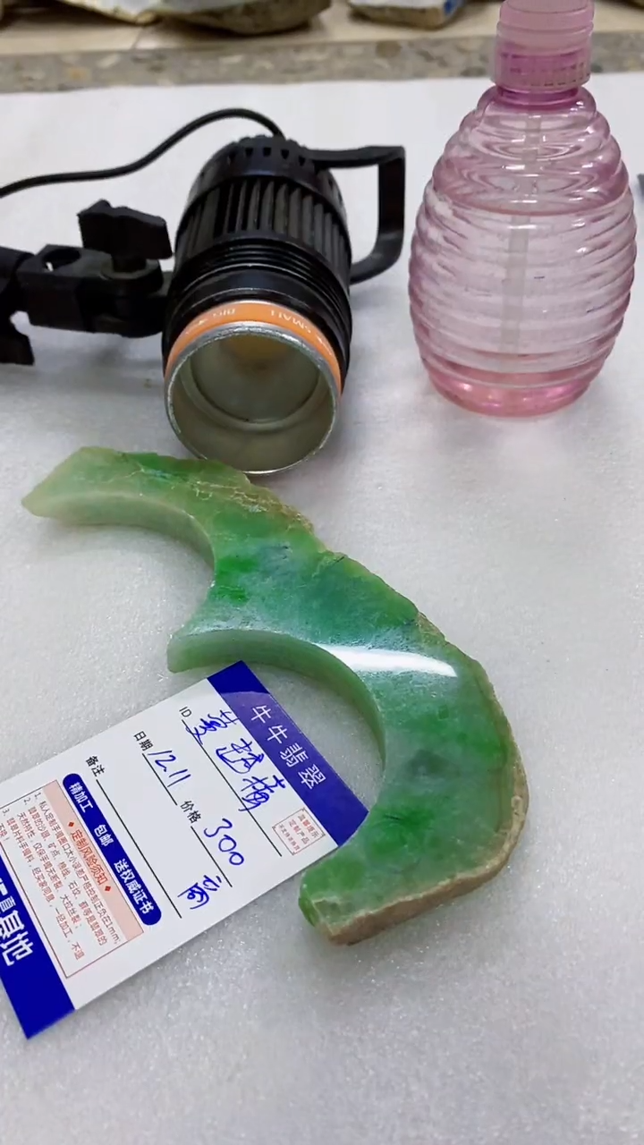 未镶嵌定制翡翠蔓*莓88888888888
