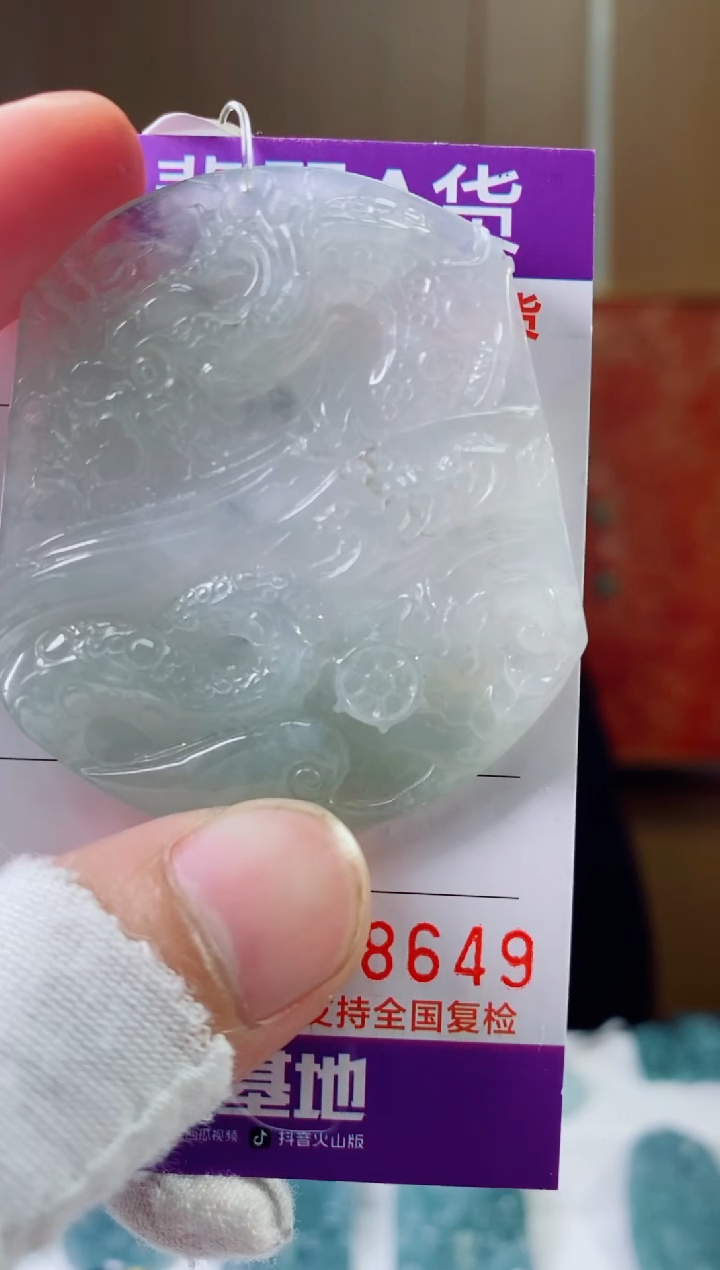 【闪购商品】翡翠颈饰未镶嵌翡翠