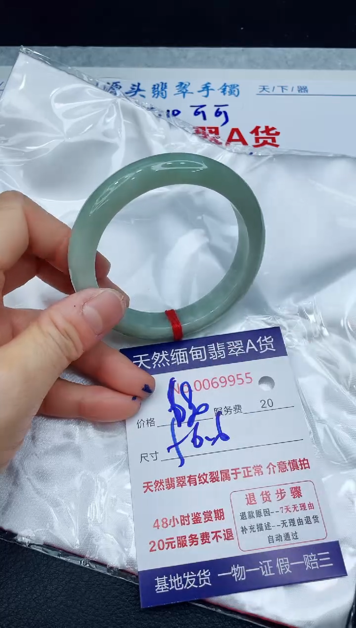 【闪购商品】翡翠手镯未镶嵌1111111111
