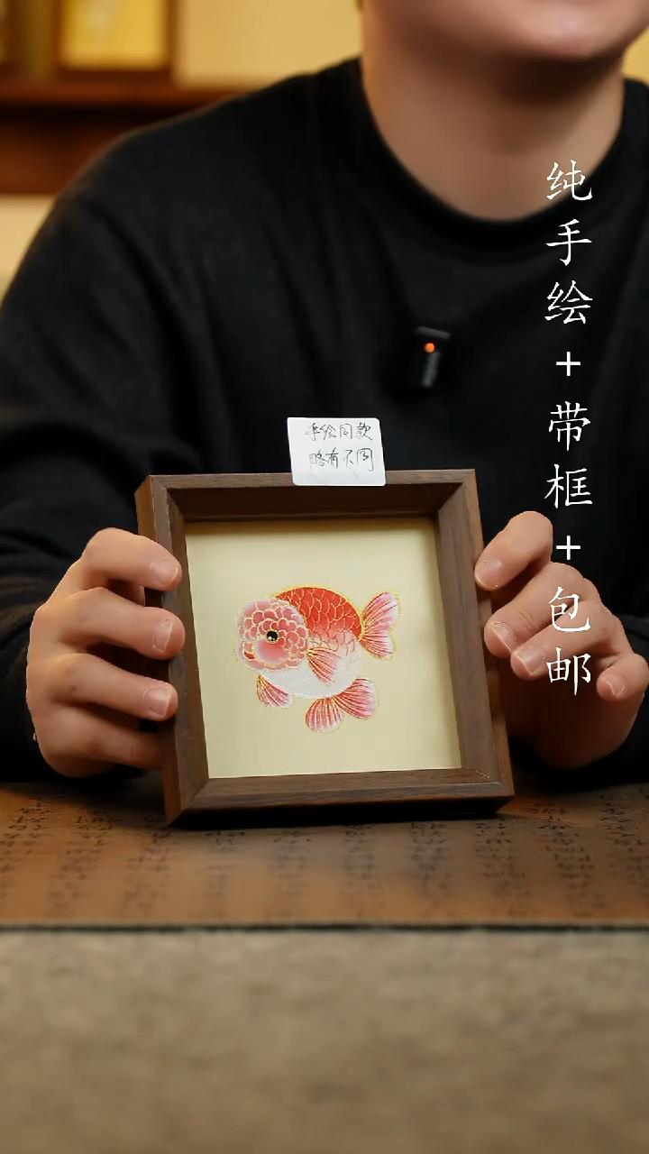 国画纯手绘原创国风国画：画芯+画框14*14