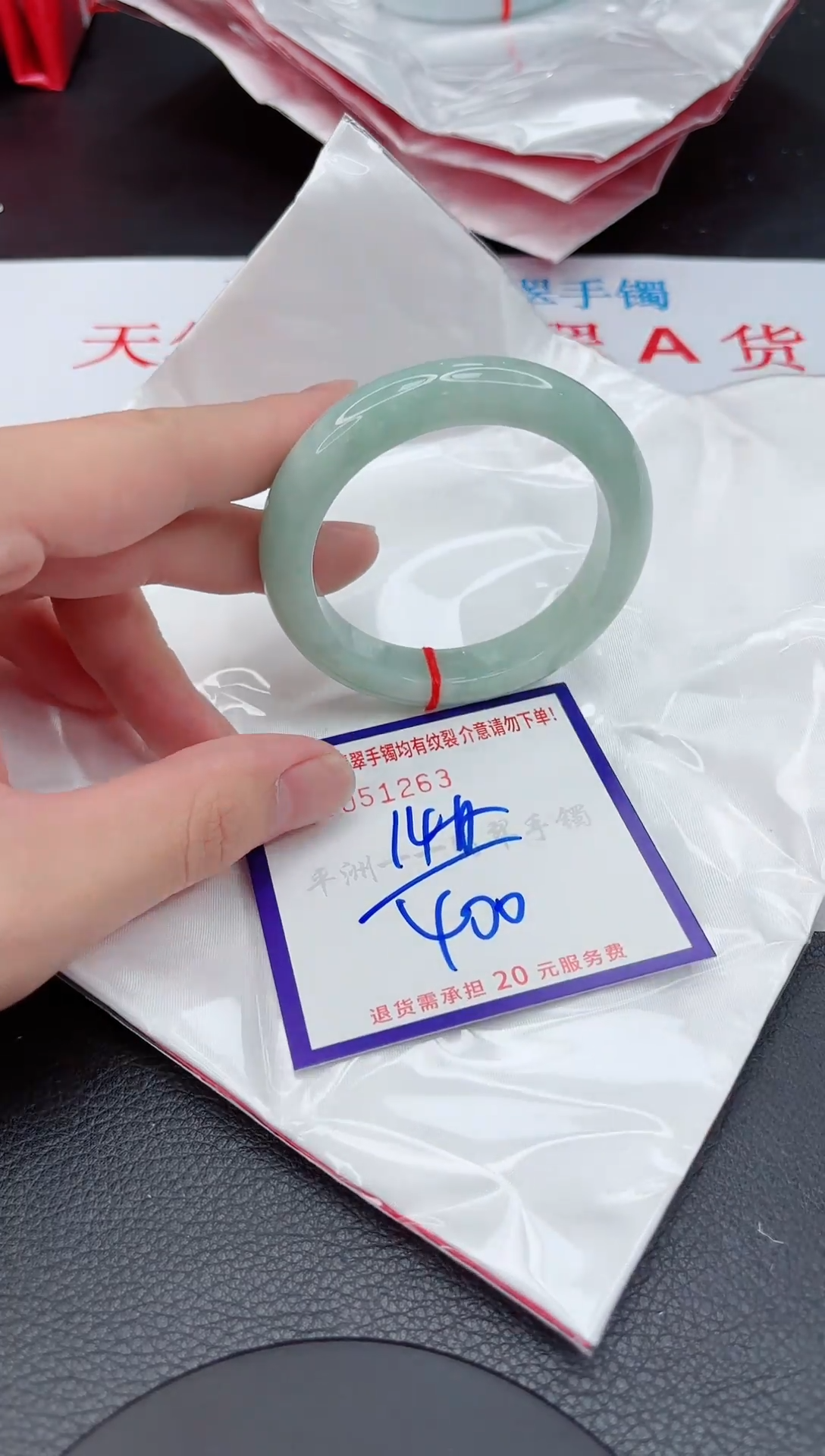 【闪购商品】翡翠手镯未镶嵌11111111111111