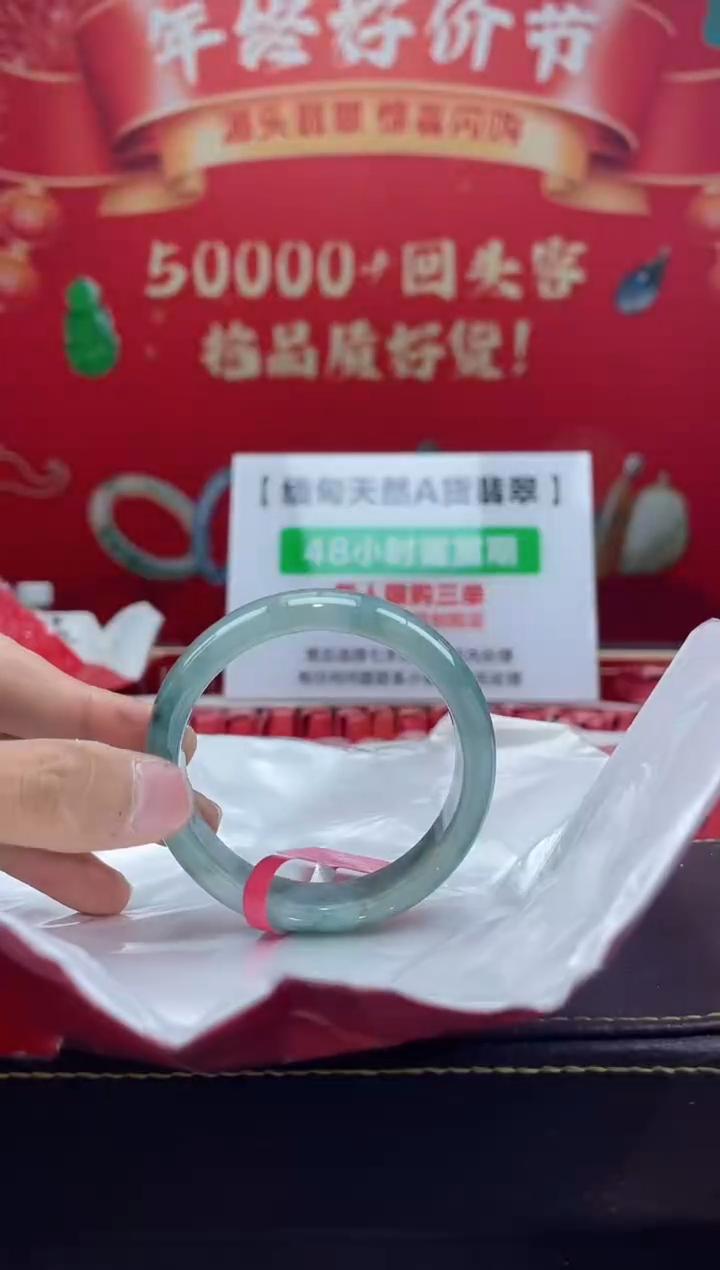 【闪购商品】翡翠手镯未镶嵌手镯33