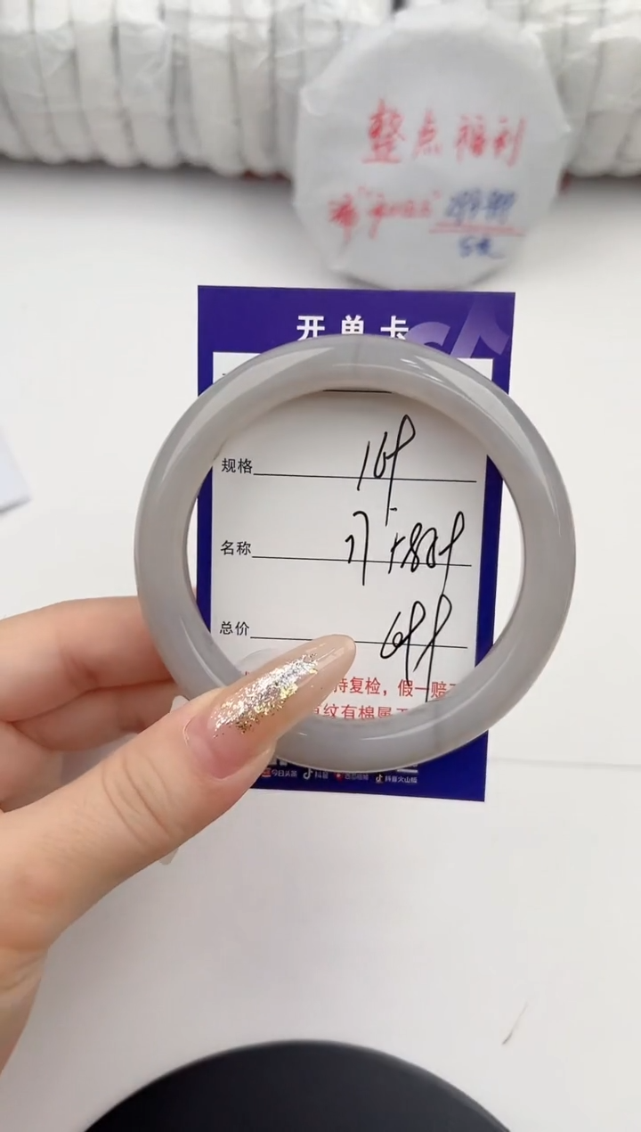 【闪购商品】和田玉手镯未镶嵌169颜色微差无瑕