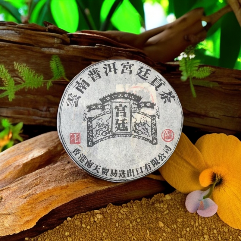 LG496-古六大茶山宫廷贡茶 熟茶 357g