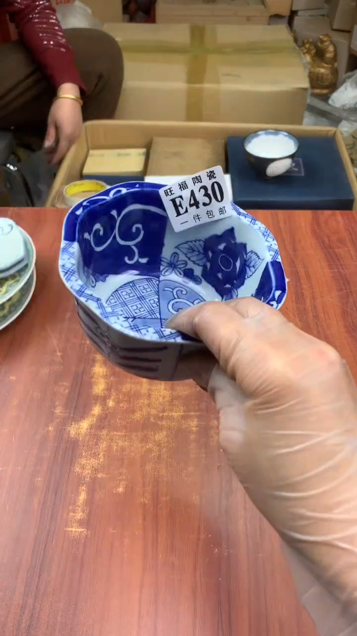 瓷片阳**烂校长家杂项甄选3