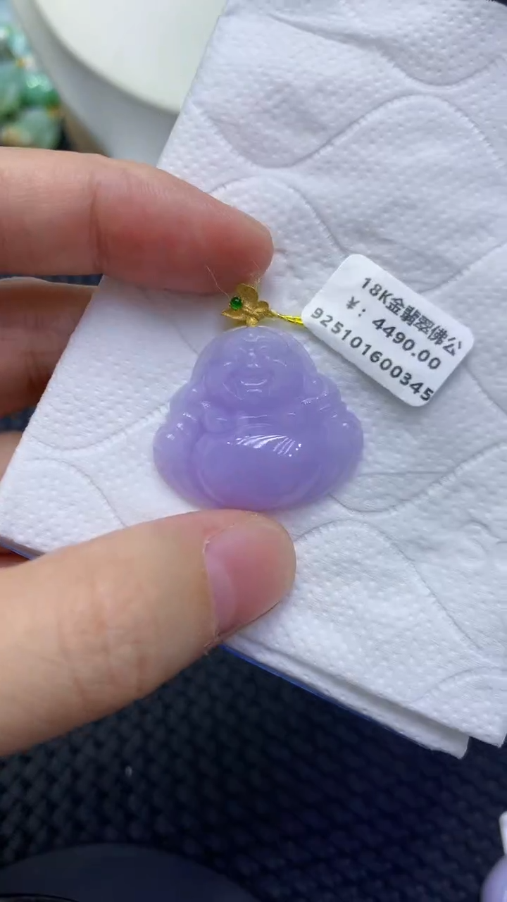 颈饰18K金镶嵌翡翠天然缅甸翡翠A货