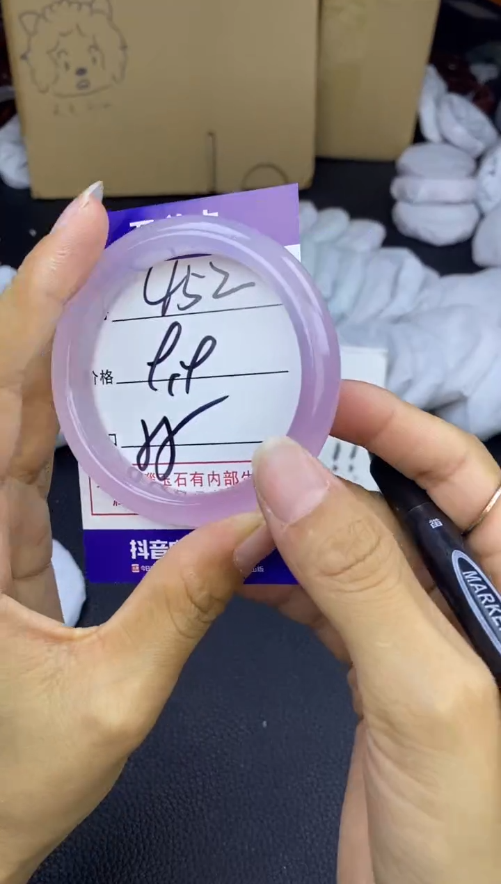 玛瑙/玉髓手镯未镶嵌452