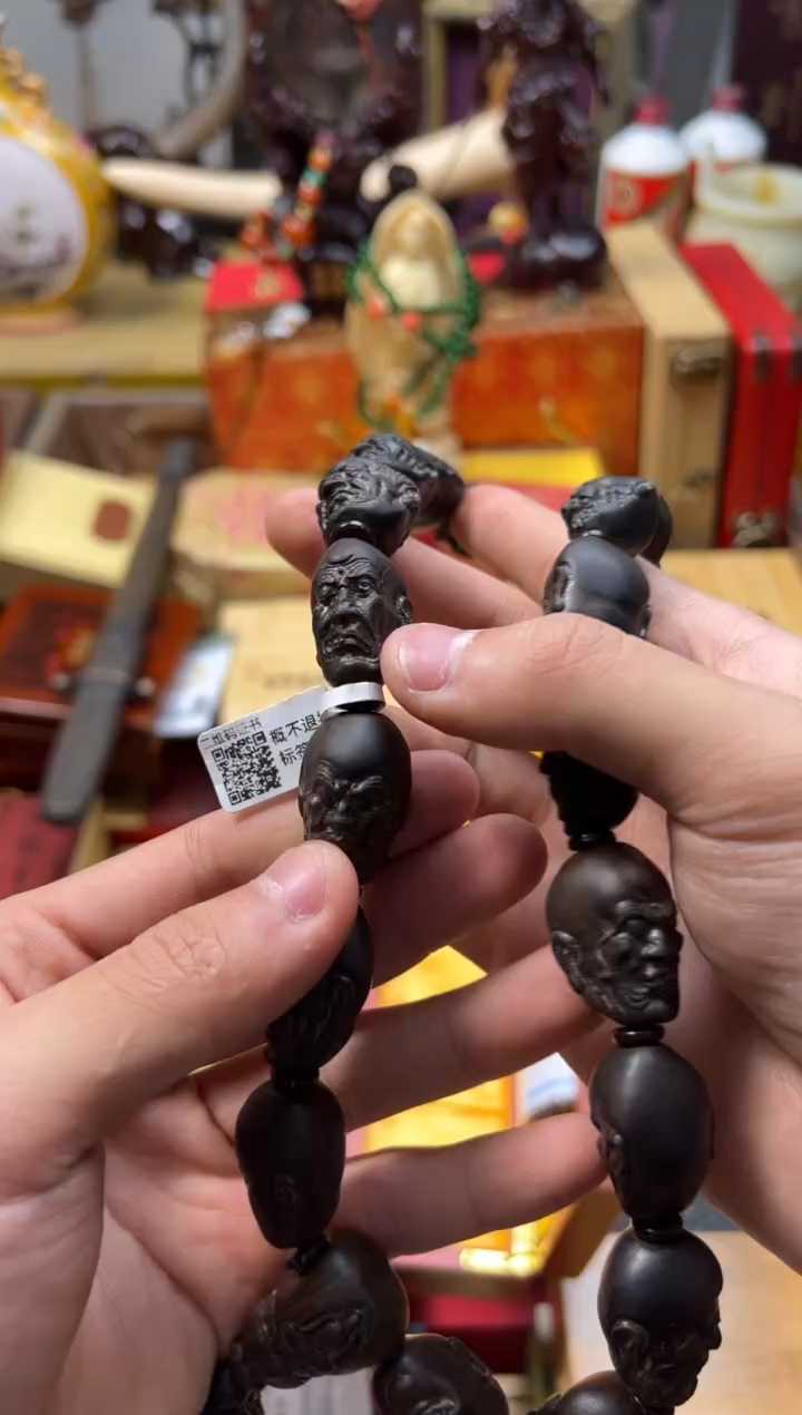 【闪购商品】木---------------