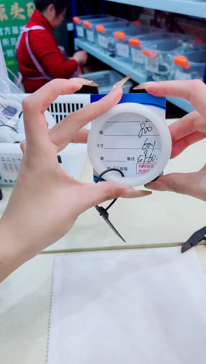 未镶嵌手镯和田玉12.31/101/6061