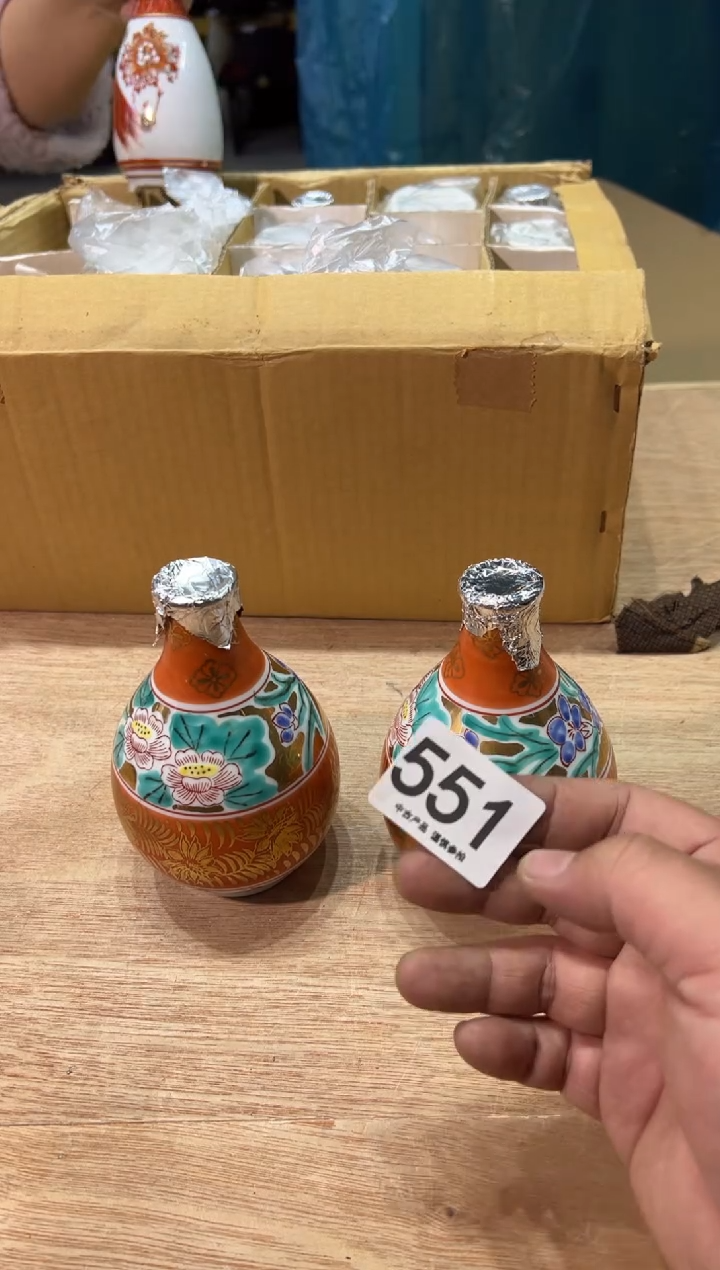 眼*柔551 茶道零配  