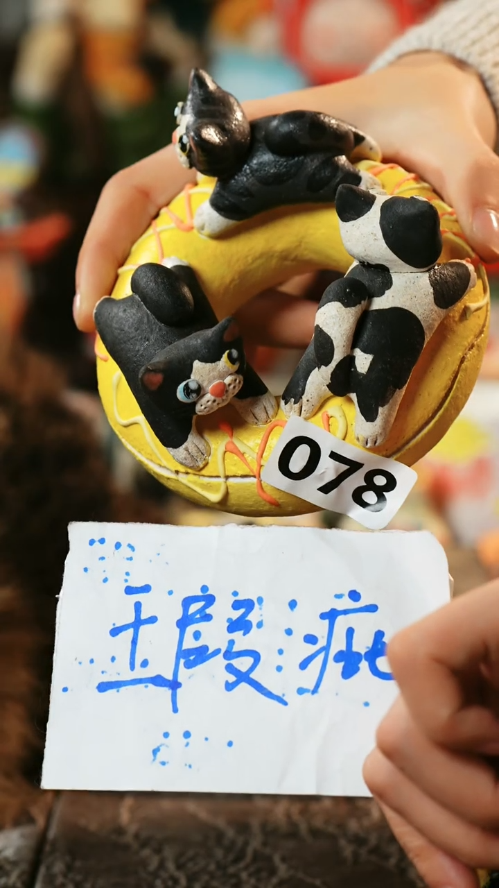 【闪购商品】瓷片设计师款手工手作