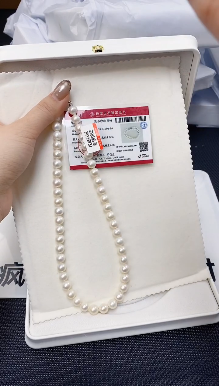 未镶嵌耳饰淡水珍珠XL1044