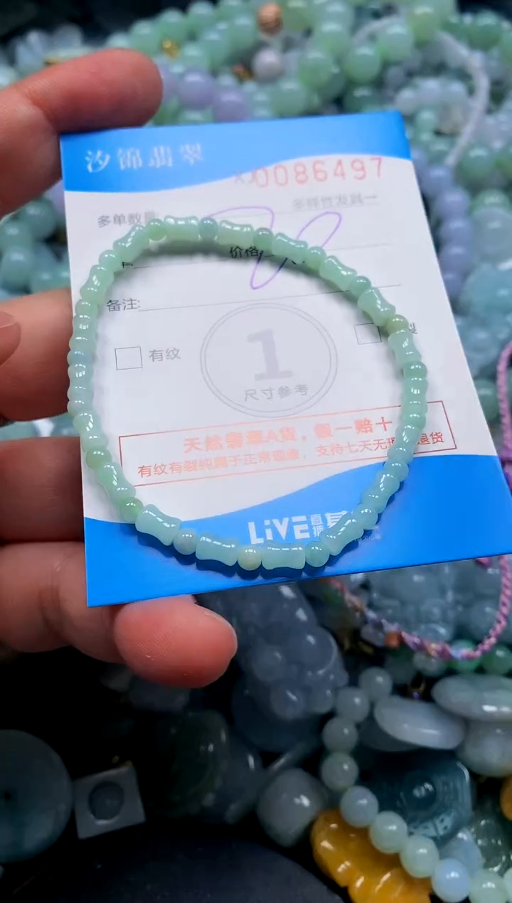 颈饰未镶嵌翡翠闪购商品0086497