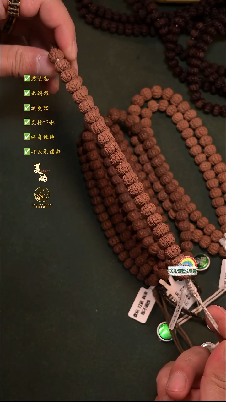 吊坠金刚菩提全品纯血老树王单圈10+mm