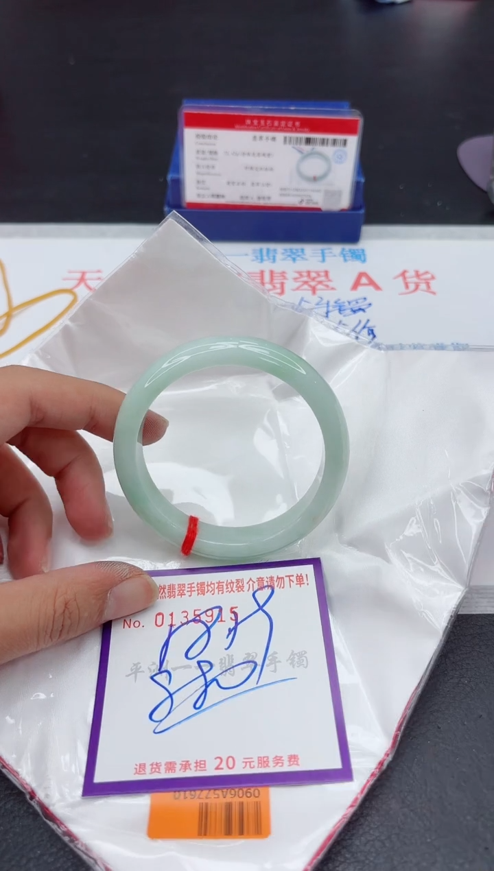 未镶嵌手镯翡翠11111111