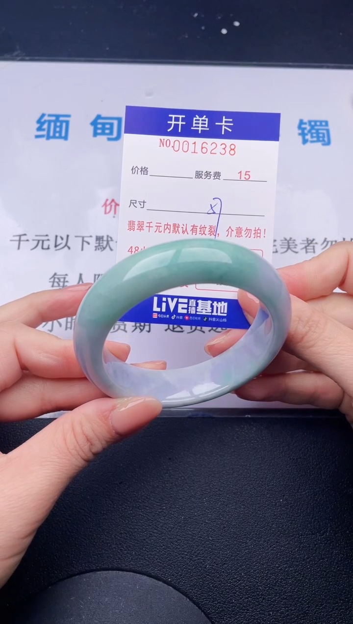 【闪购商品】翡翠手镯未镶嵌38拍哪个发哪个图片为准