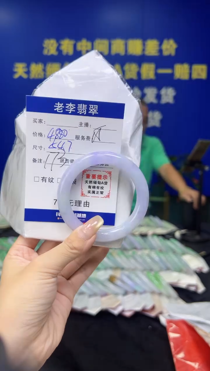 翡翠手镯未镶嵌翡翠手镯单样发一173