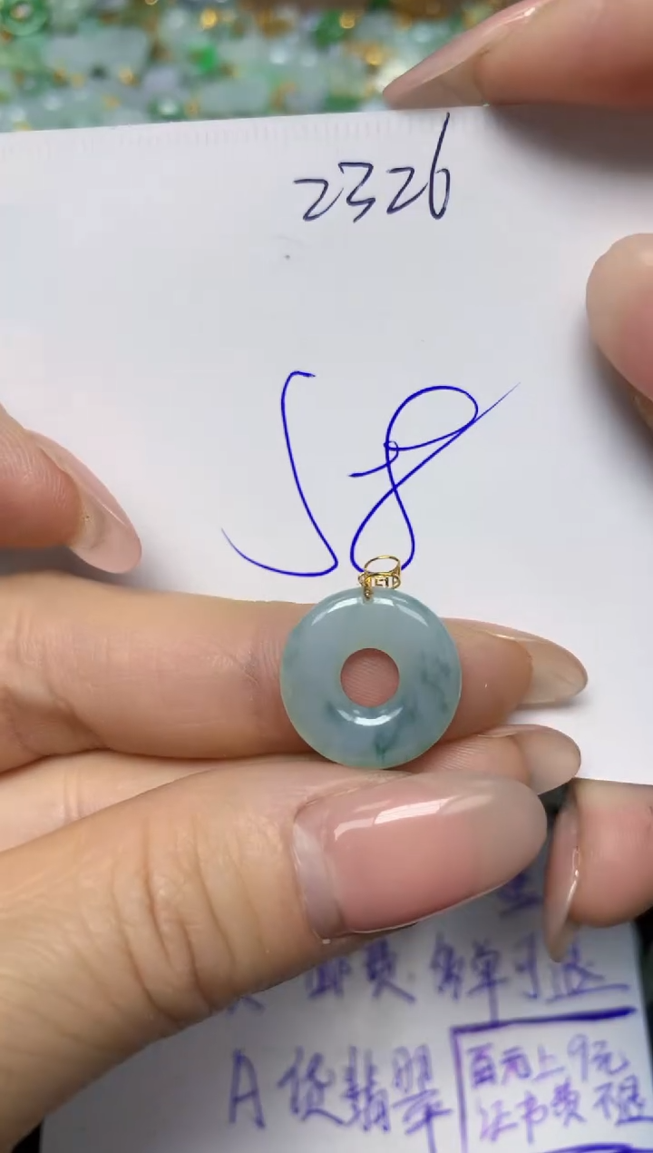 【闪购商品】翡翠挂件18K金镶嵌 天然翡翠A货