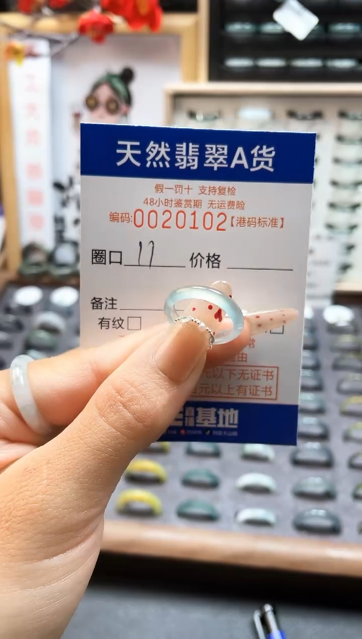【闪购商品】翡翠戒指未镶嵌翡翠戒指0102
