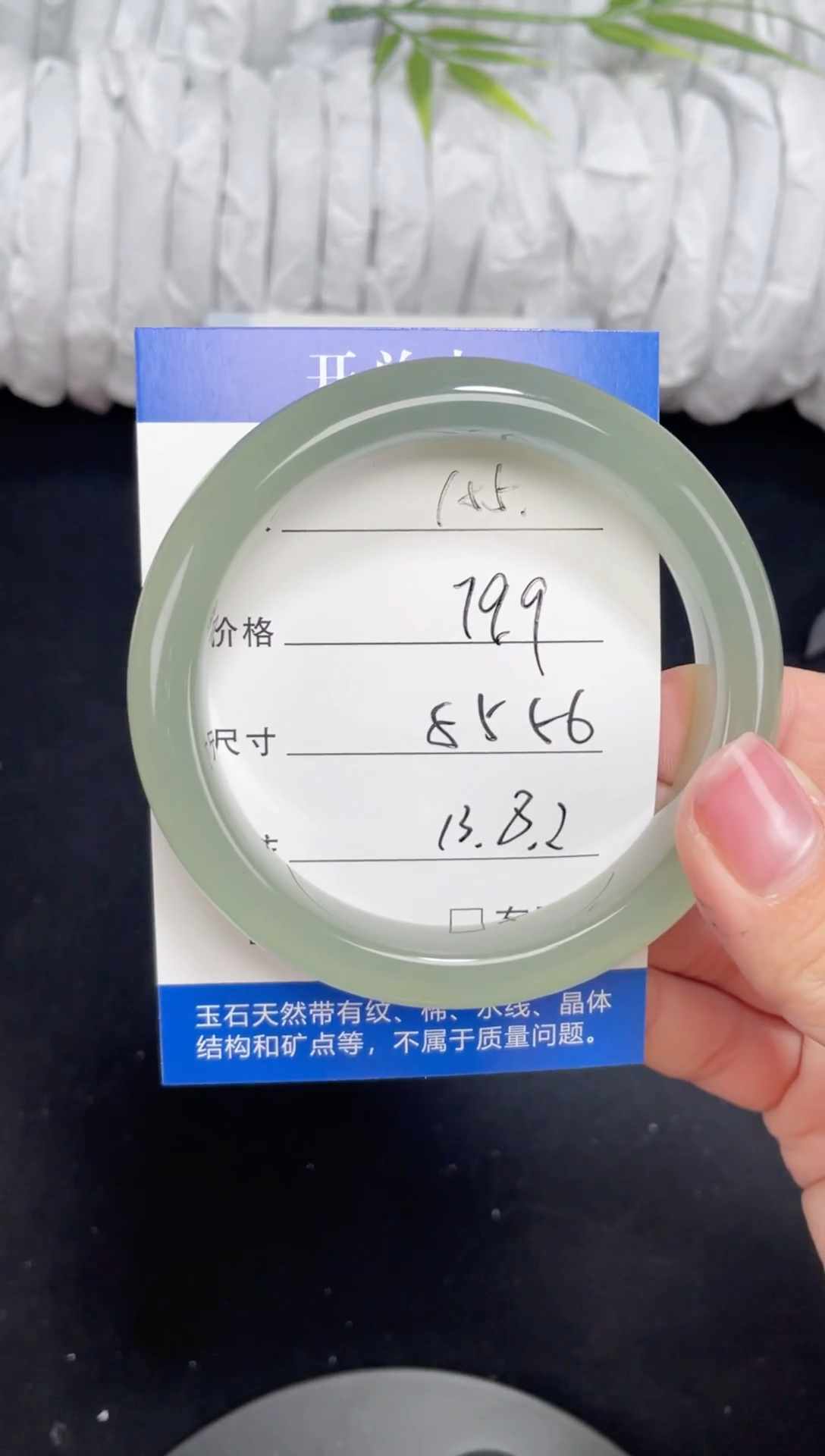 未镶嵌东陵玉石英质玉155 55,56
