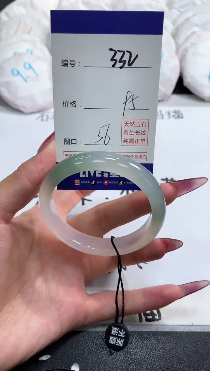 【闪购商品】玛瑙/玉髓手镯未镶嵌332