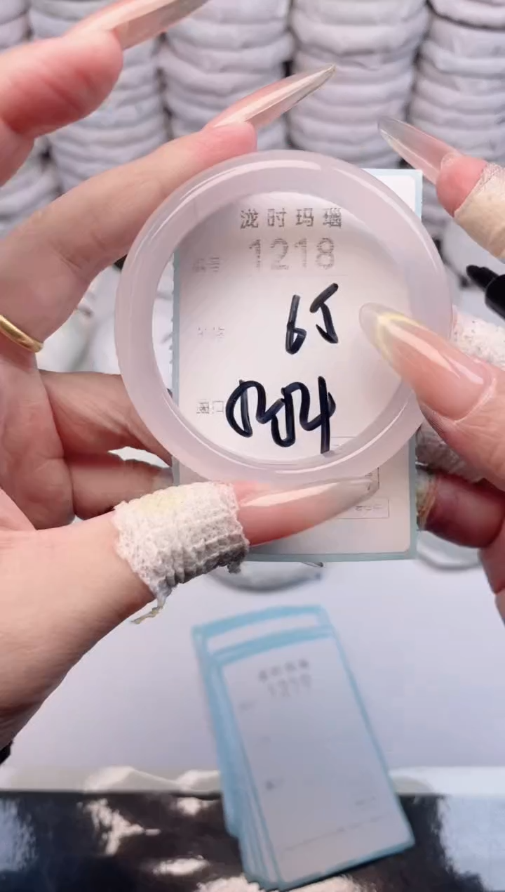 手镯玛瑙/玉髓未镶嵌1218