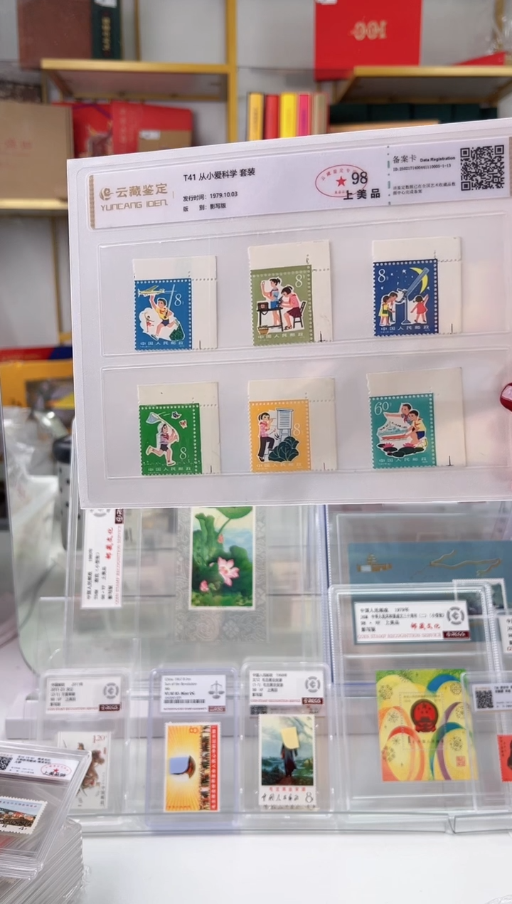 【闪购商品】T41 从小爱科学 带直角边