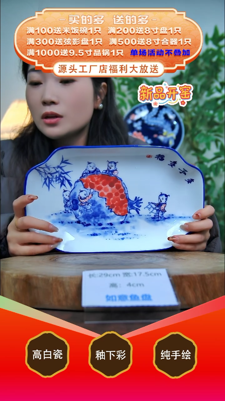 其他白泥景德镇手工手绘陶瓷【食品级】