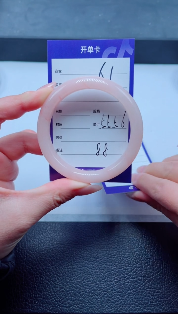 未镶嵌手镯石英质玉61-56