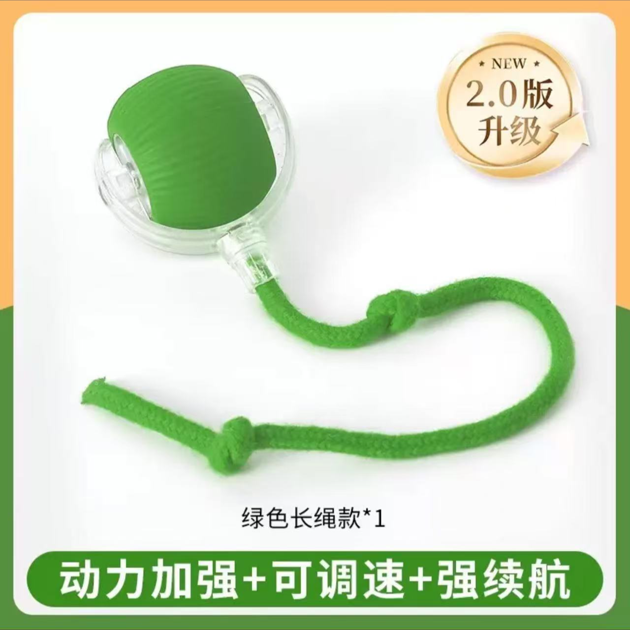 电动智能自动遛狗逗猫球宠物自嗨解闷耐咬玩具神器