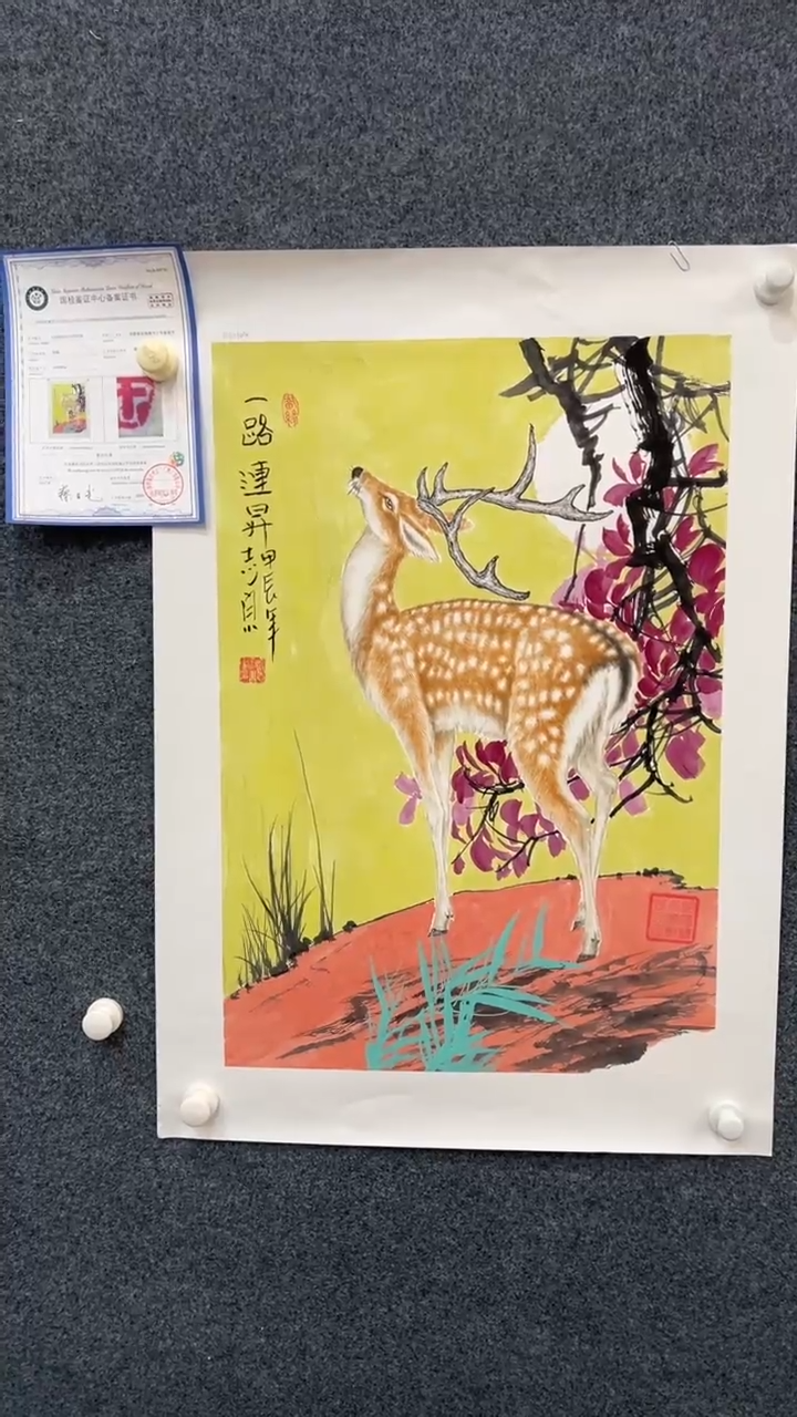 【闪购商品】国画2.13-郑志宗-四尺三开动物-81