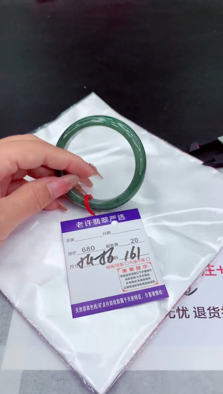翡翠手镯未镶嵌11111111