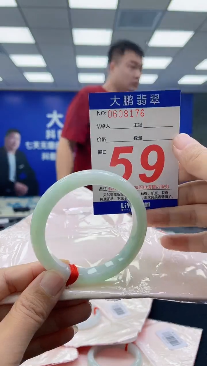 未镶嵌手镯翡翠AAAAAAAAAAAAAAAAAAAA