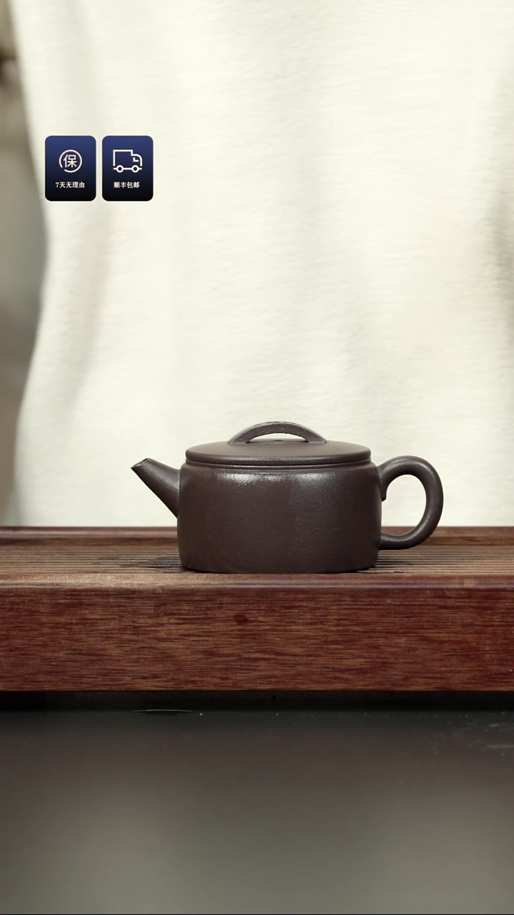 【闪购商品】紫砂茶壶千禧紫泥 汉瓦