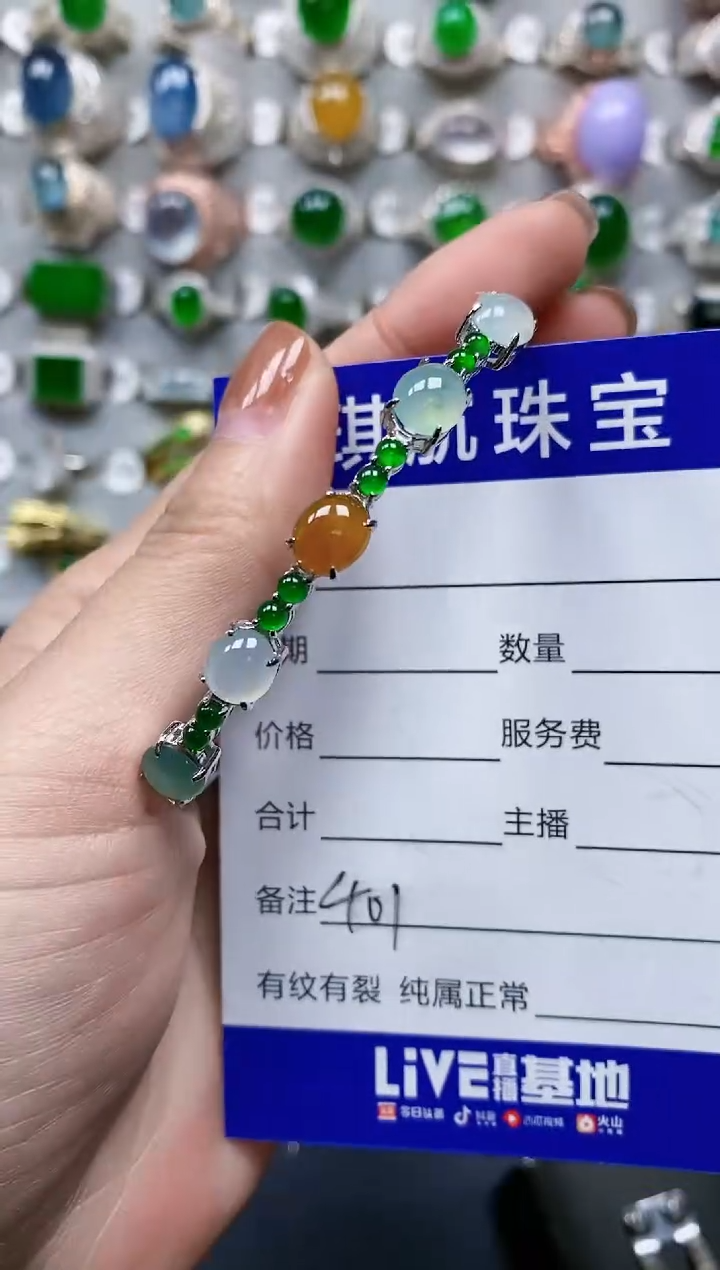 【闪购商品】翡翠手镯银S925镶嵌0401