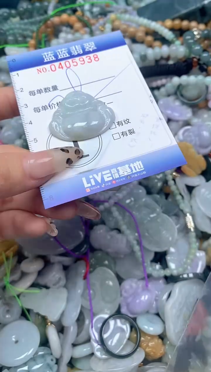 颈饰未镶嵌翡翠闪购0405938