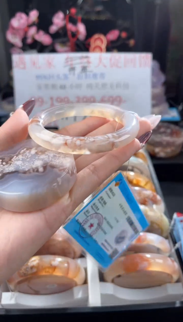 【闪购商品】石英质玉手镯未镶嵌54