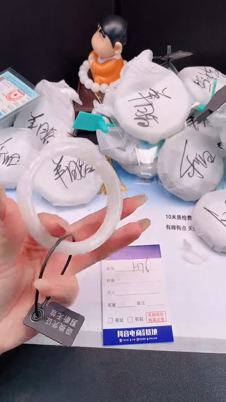 未镶嵌手镯和田玉24H76-62