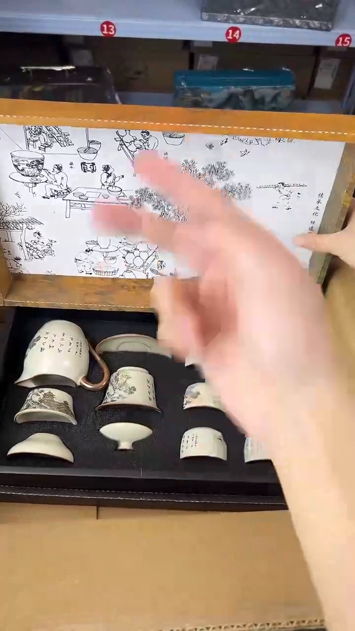 行德正茶具商品链接@@888