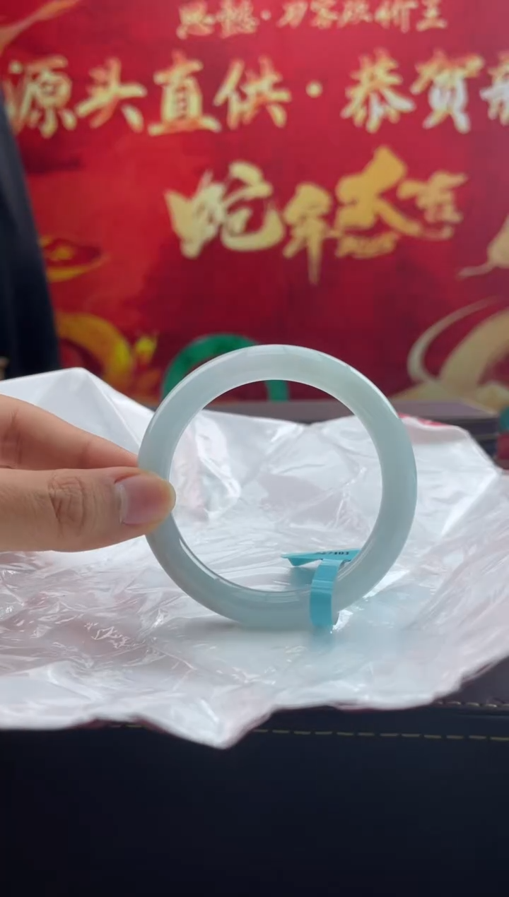 【闪购商品】翡翠手镯未镶嵌13翡翠手镯
